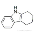 1,2,3,4- 테트라 히드로 카르 바졸 CAS 942-01-8